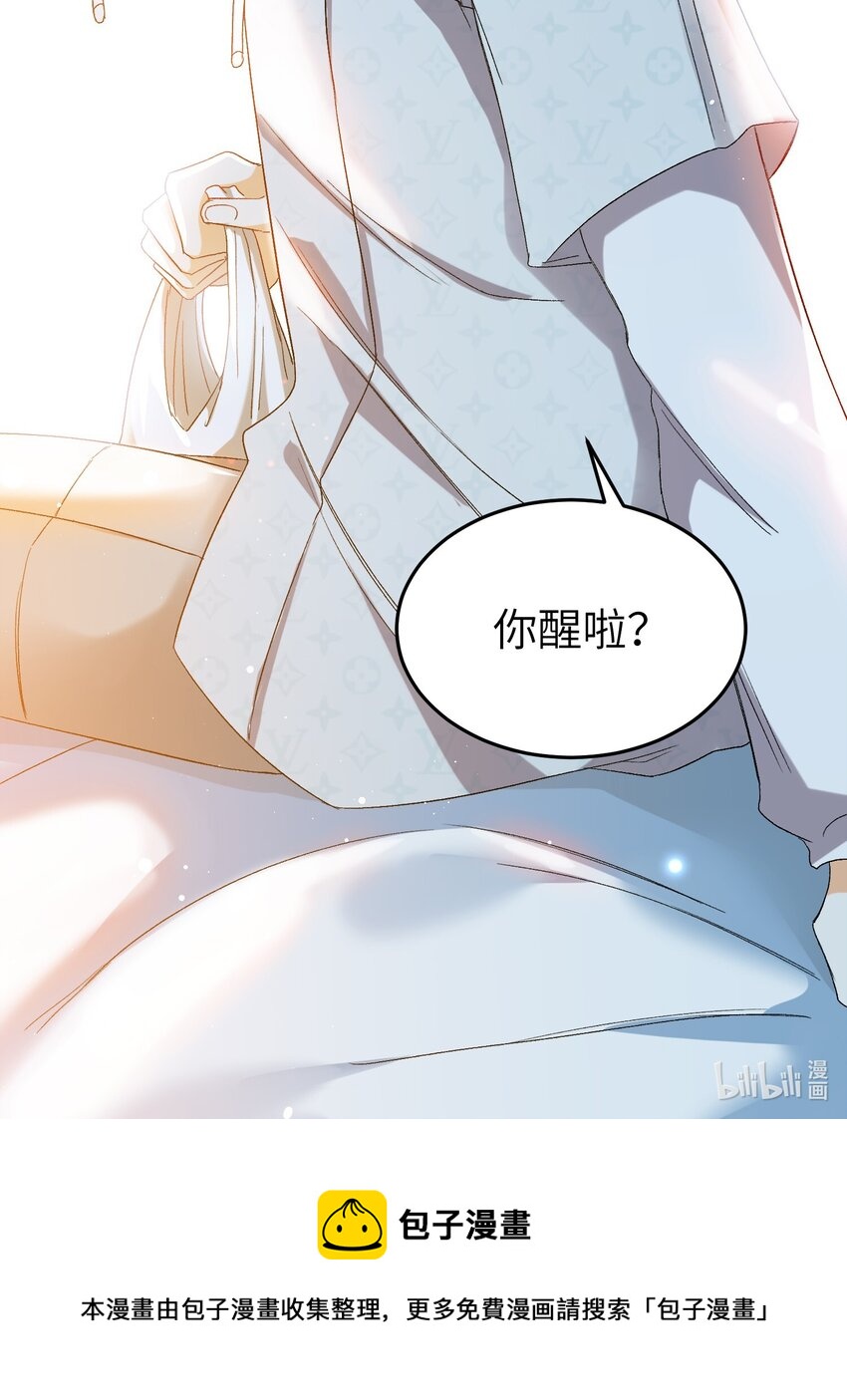 我的怪物韩漫全集-028 噩梦无删减无遮挡章节图片 