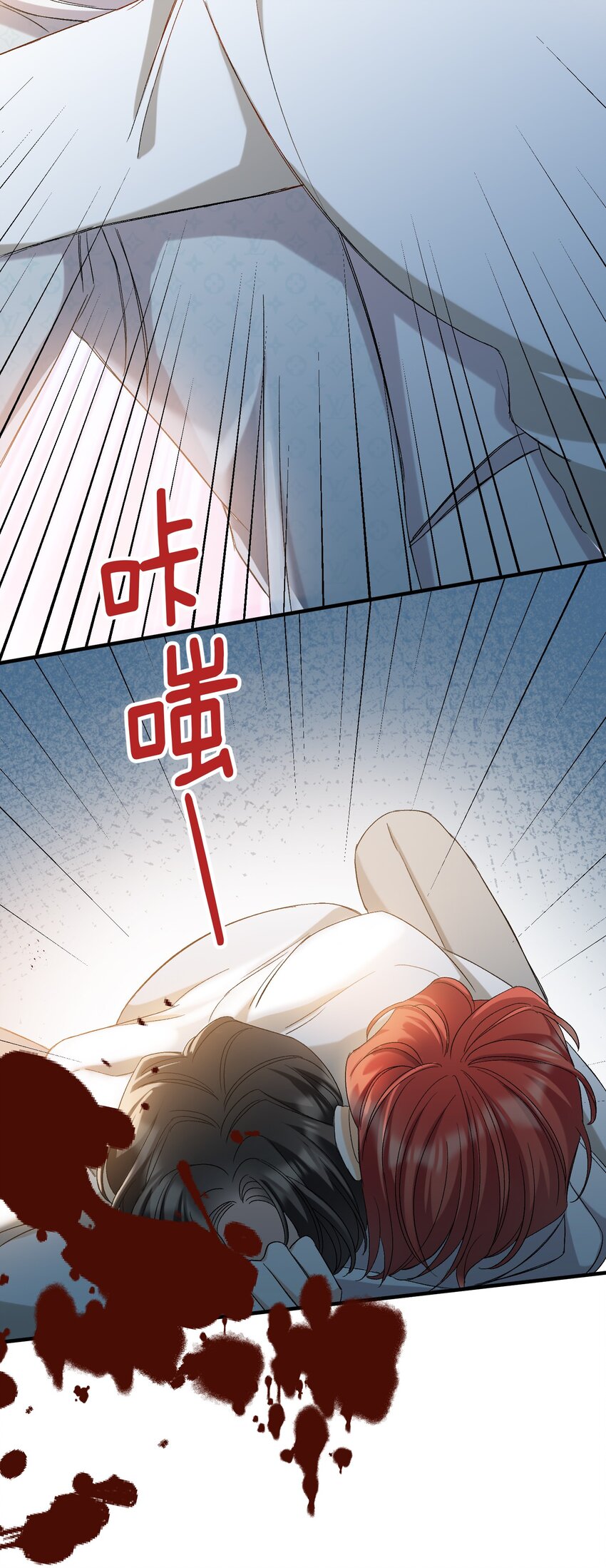 我的怪物韩漫全集-029 咬上来了无删减无遮挡章节图片 