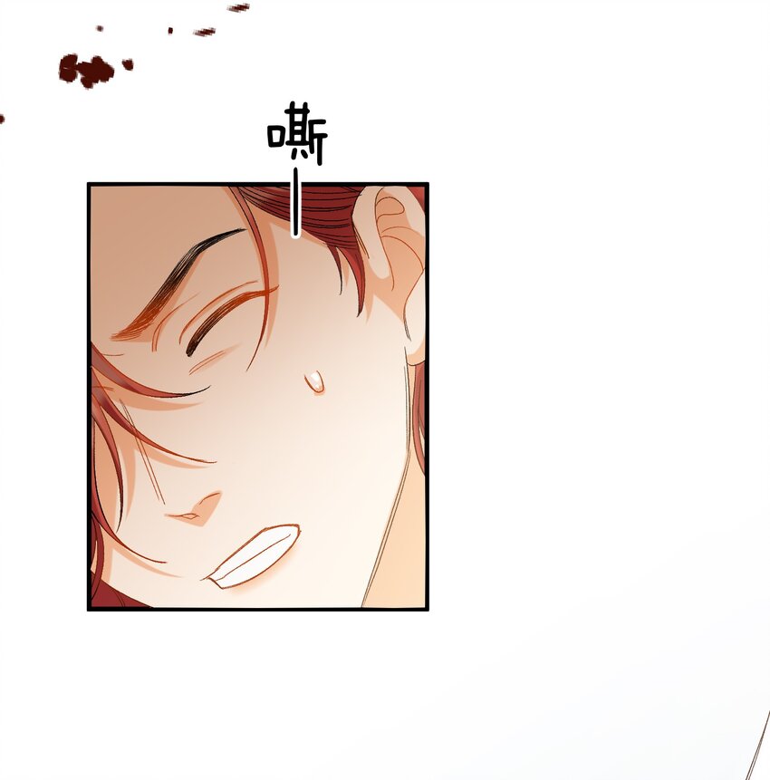 我的怪物韩漫全集-029 咬上来了无删减无遮挡章节图片 