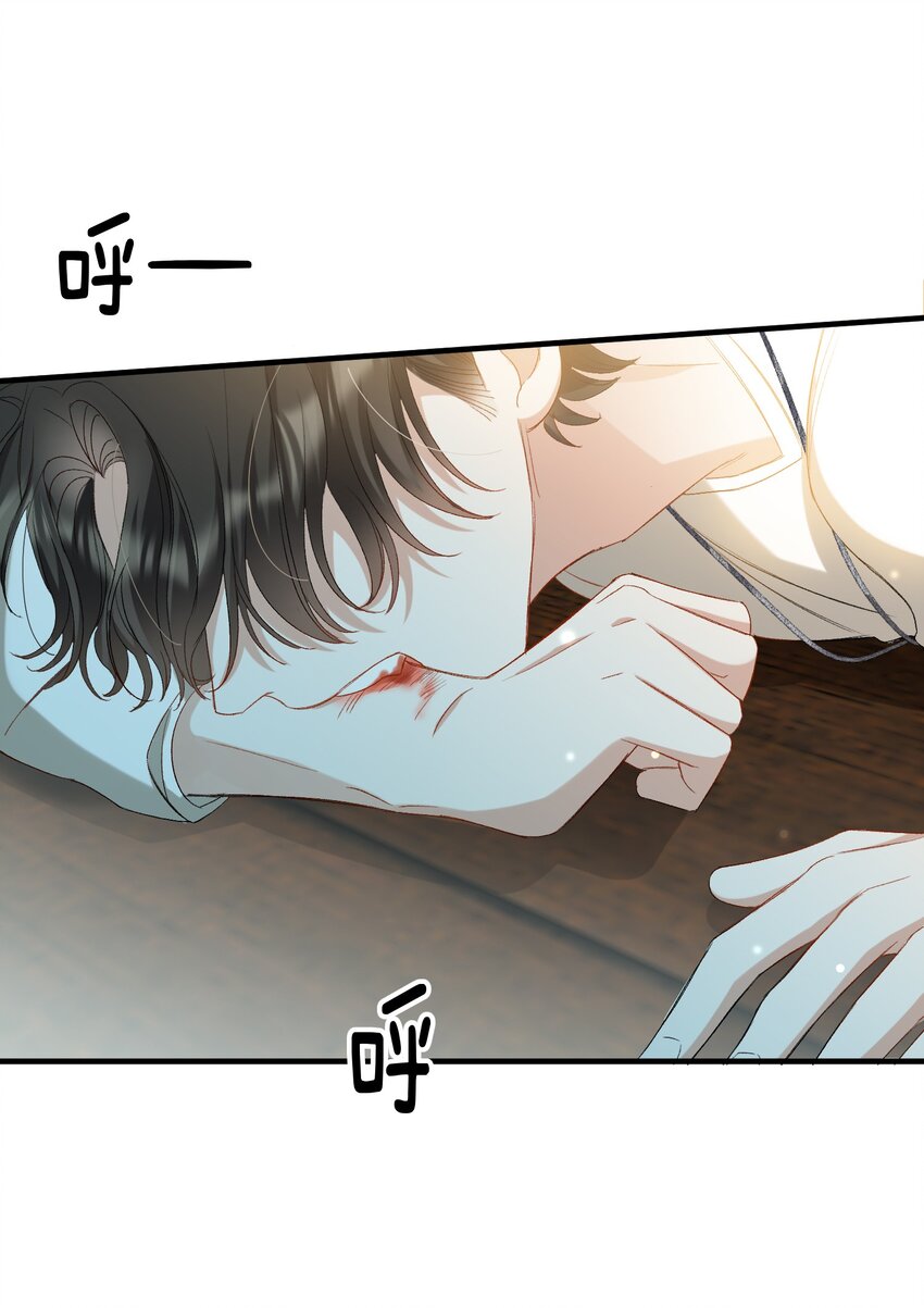我的怪物韩漫全集-029 咬上来了无删减无遮挡章节图片 