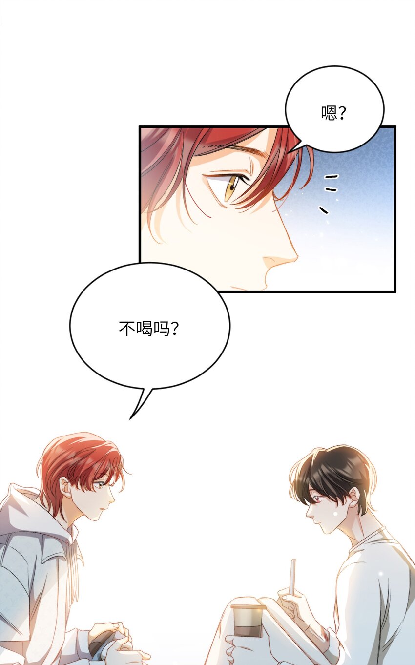 我的怪物韩漫全集-029 咬上来了无删减无遮挡章节图片 