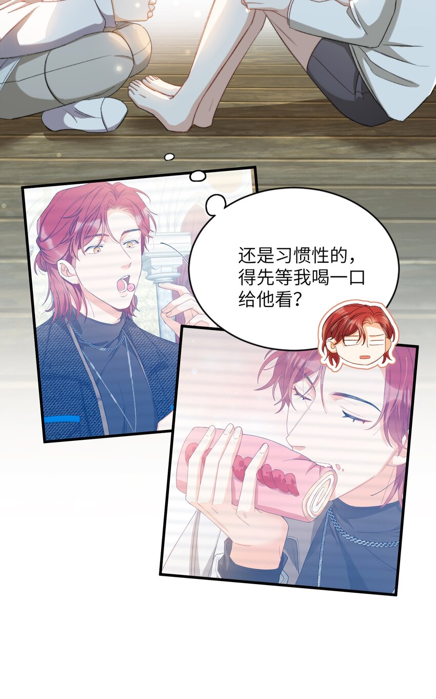 我的怪物韩漫全集-029 咬上来了无删减无遮挡章节图片 