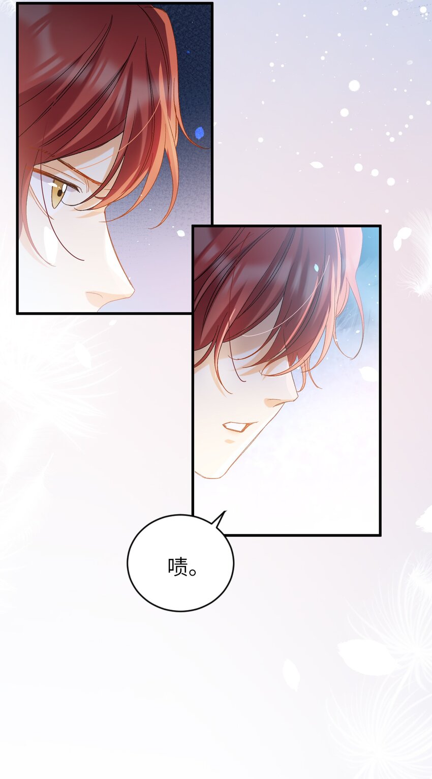 我的怪物韩漫全集-029 咬上来了无删减无遮挡章节图片 