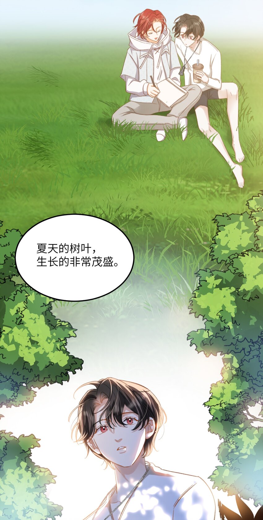 我的怪物韩漫全集-030 我想去你的世界无删减无遮挡章节图片 