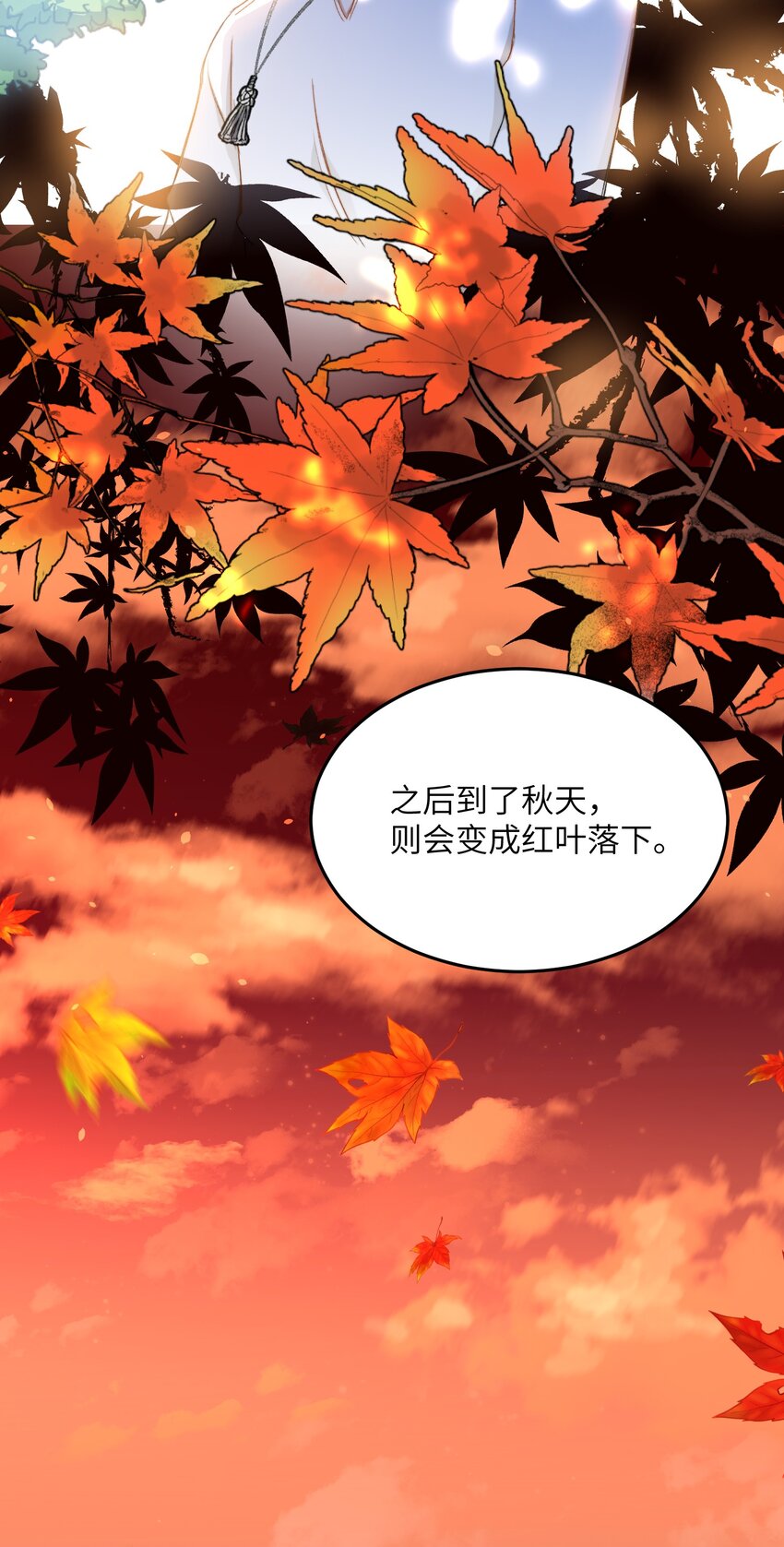 我的怪物韩漫全集-030 我想去你的世界无删减无遮挡章节图片 
