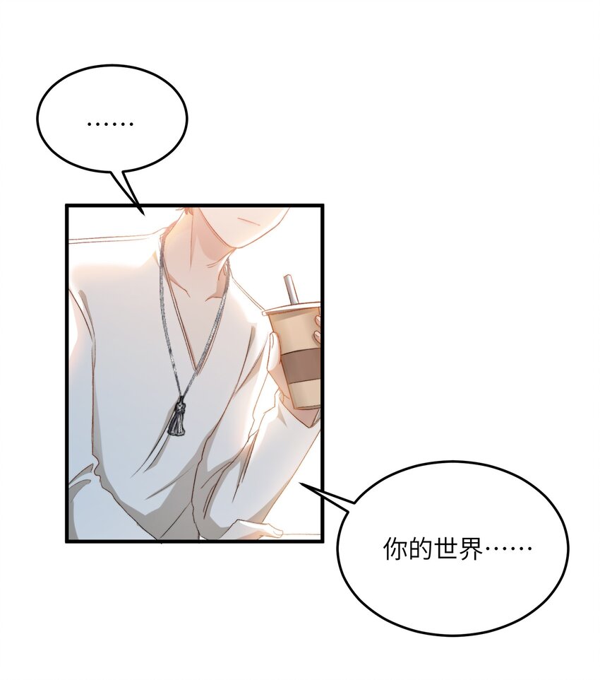 我的怪物韩漫全集-030 我想去你的世界无删减无遮挡章节图片 