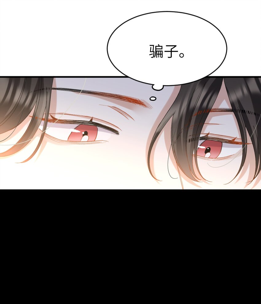 我的怪物韩漫全集-030 我想去你的世界无删减无遮挡章节图片 