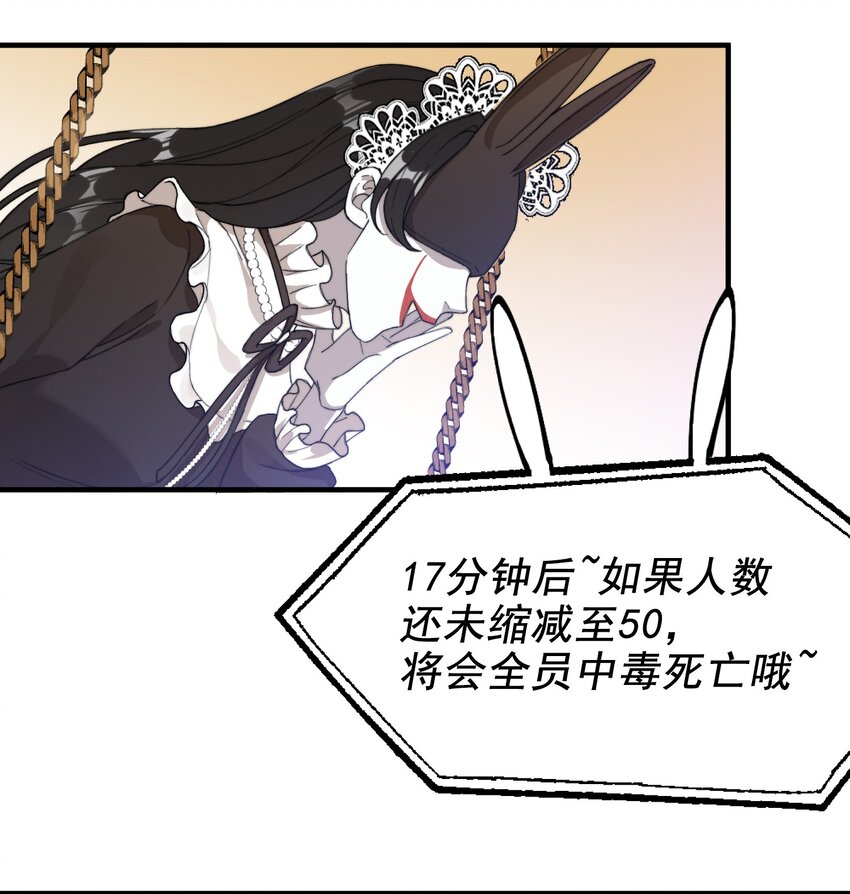 我的怪物韩漫全集-004 深渊：慌张。无删减无遮挡章节图片 