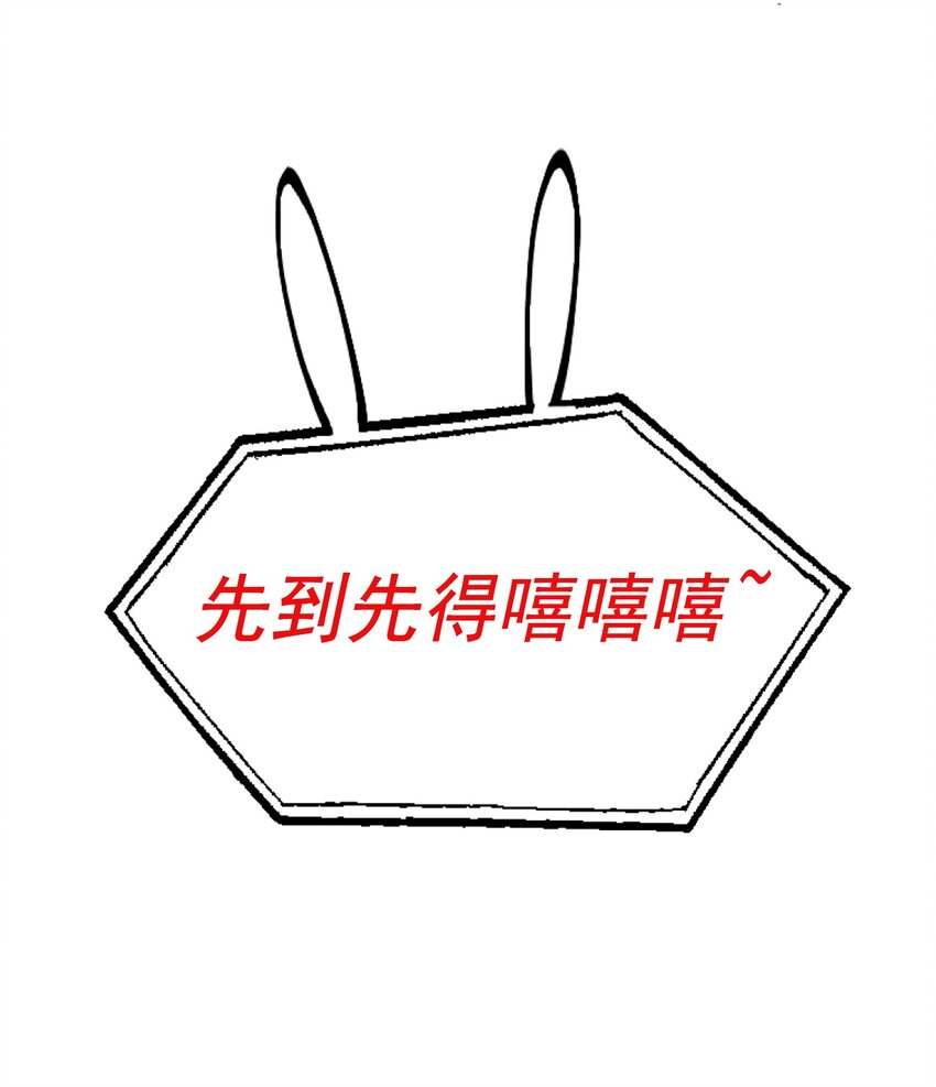我的怪物韩漫全集-004 深渊：慌张。无删减无遮挡章节图片 