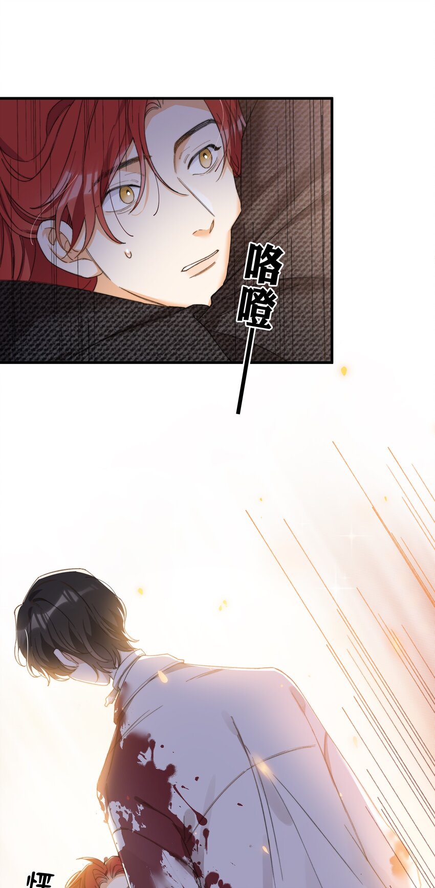 我的怪物韩漫全集-004 深渊：慌张。无删减无遮挡章节图片 