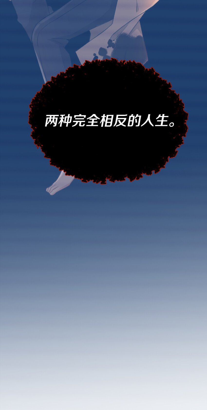 我的怪物韩漫全集-031 你喜欢的我无删减无遮挡章节图片 