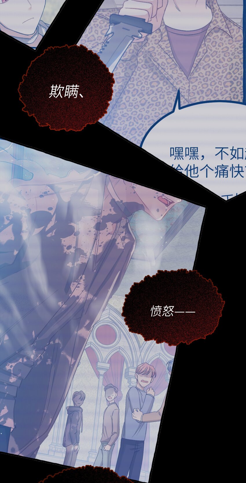 我的怪物韩漫全集-031 你喜欢的我无删减无遮挡章节图片 