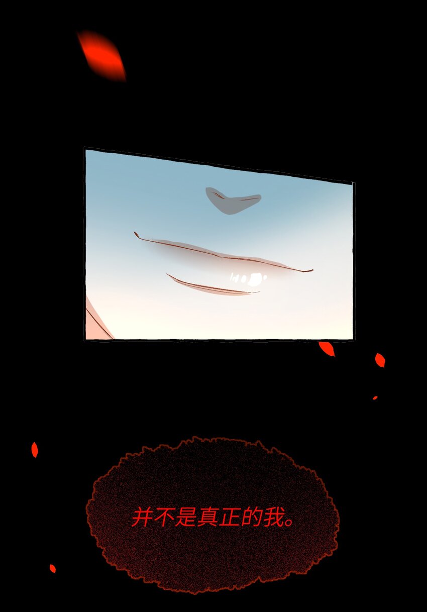 我的怪物韩漫全集-031 你喜欢的我无删减无遮挡章节图片 