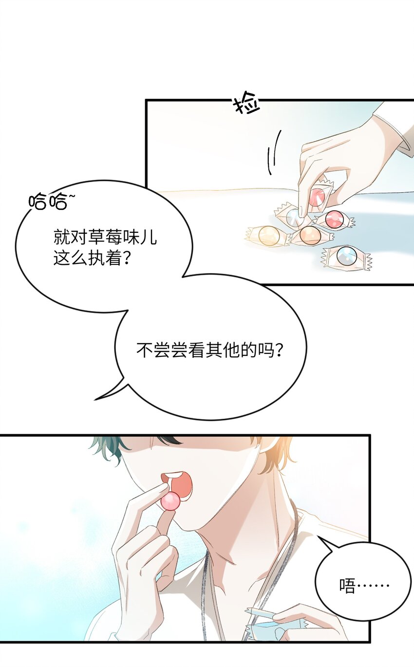 我的怪物韩漫全集-031 你喜欢的我无删减无遮挡章节图片 
