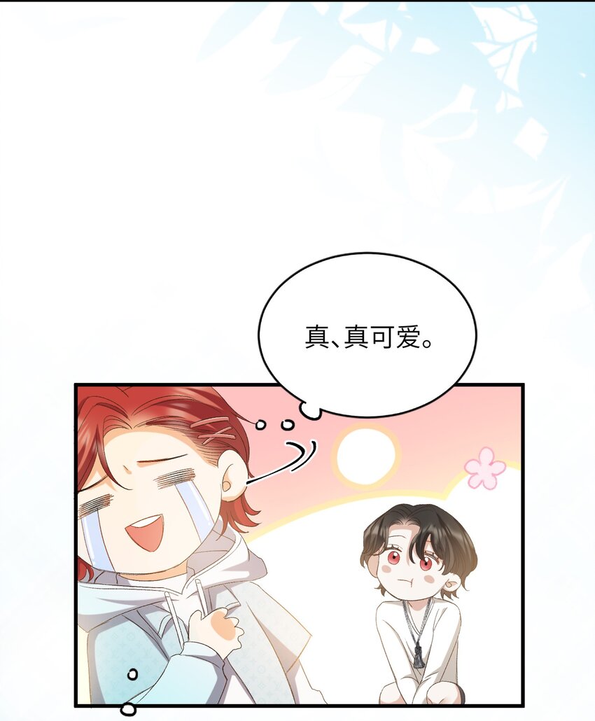 我的怪物韩漫全集-031 你喜欢的我无删减无遮挡章节图片 
