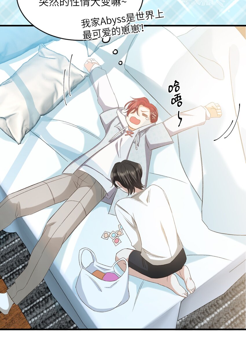 我的怪物韩漫全集-031 你喜欢的我无删减无遮挡章节图片 