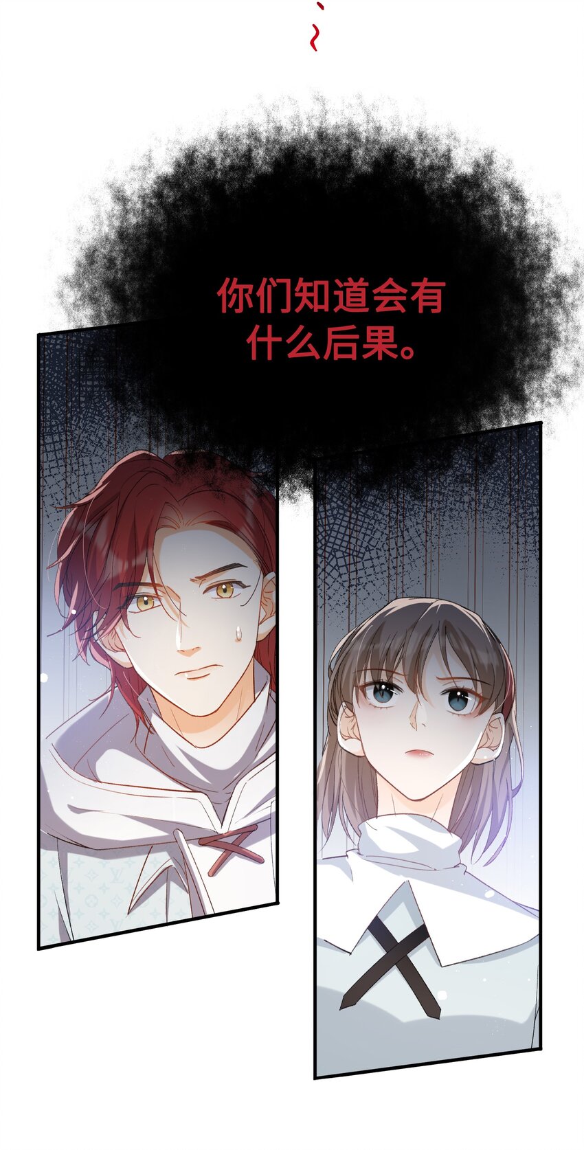 我的怪物韩漫全集-032 新的冒险即将开始无删减无遮挡章节图片 