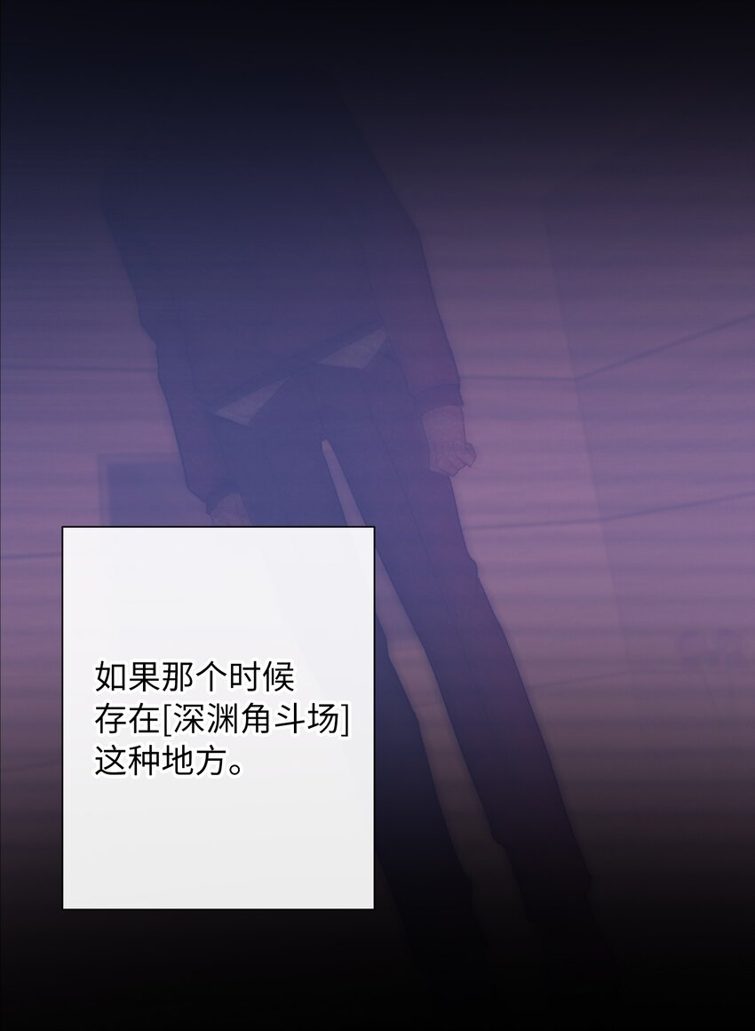 我的怪物韩漫全集-033 摸我快摸我无删减无遮挡章节图片 