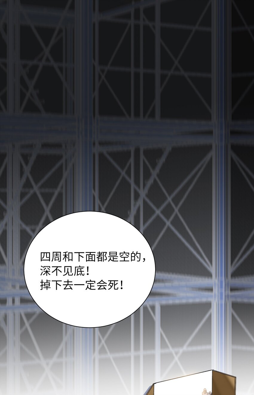 我的怪物韩漫全集-033 摸我快摸我无删减无遮挡章节图片 