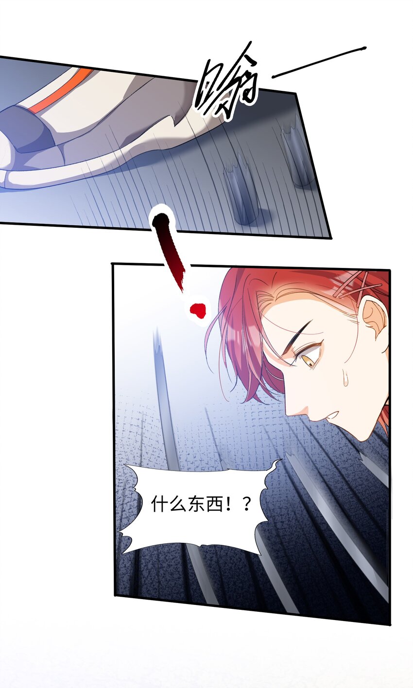 我的怪物韩漫全集-034 在这种地方，谈信任？无删减无遮挡章节图片 
