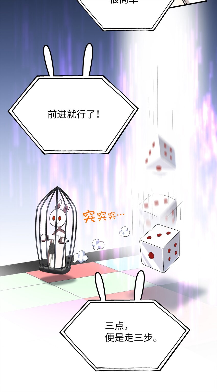 我的怪物韩漫全集-034 在这种地方，谈信任？无删减无遮挡章节图片 
