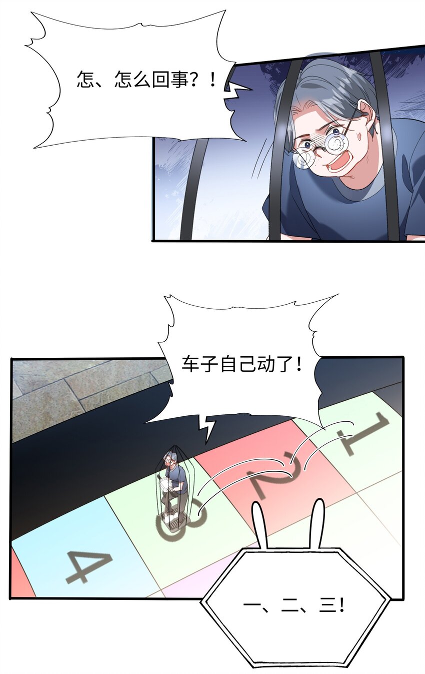 我的怪物韩漫全集-034 在这种地方，谈信任？无删减无遮挡章节图片 