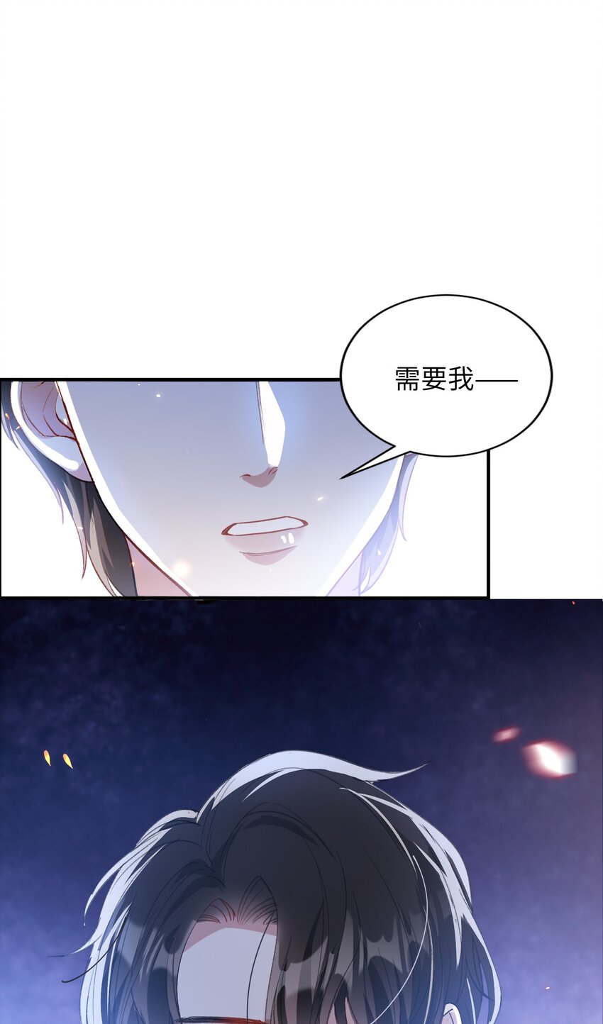 我的怪物韩漫全集-036 再穷不能穷教育无删减无遮挡章节图片 