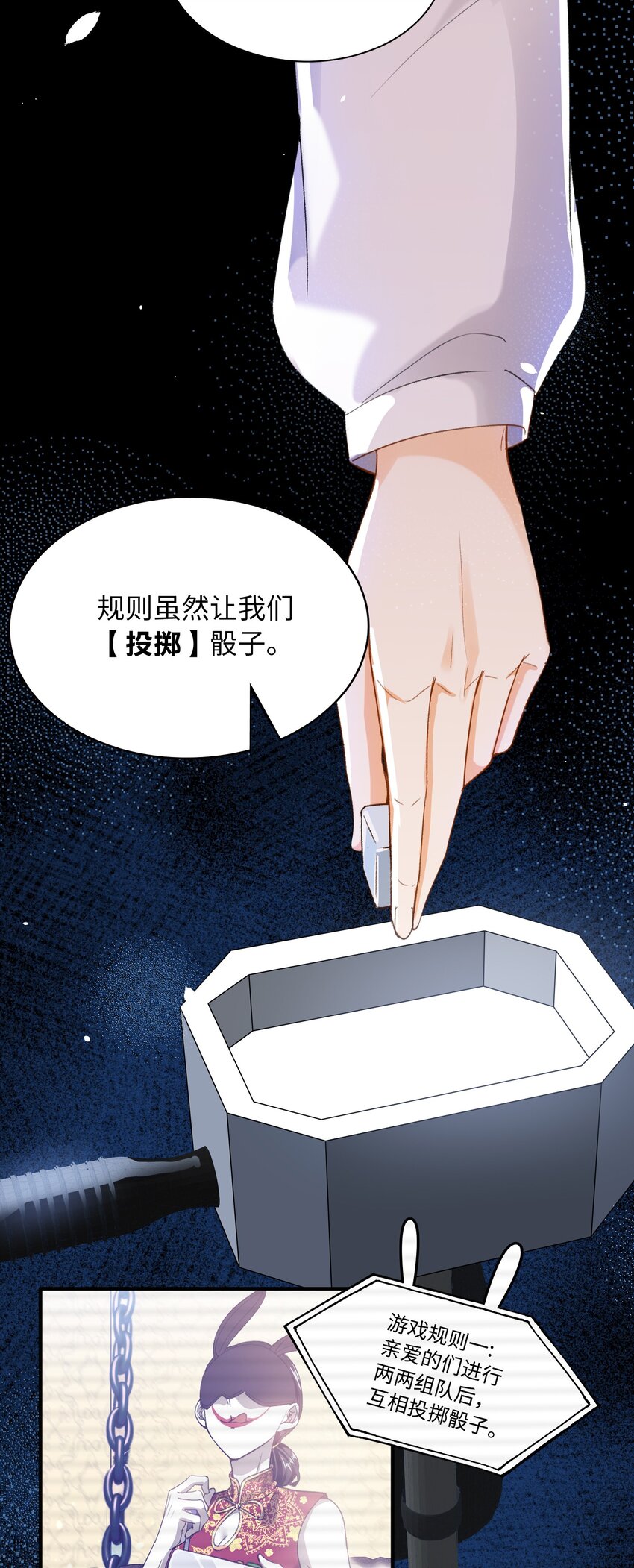我的怪物韩漫全集-036 再穷不能穷教育无删减无遮挡章节图片 