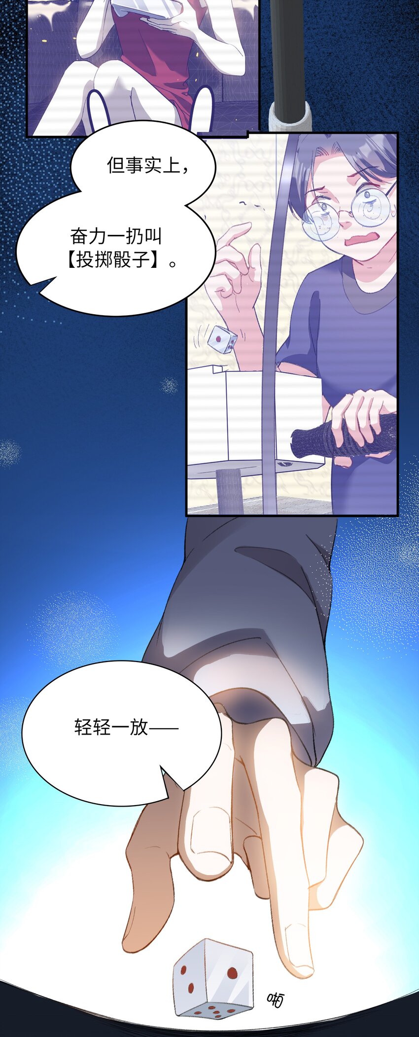 我的怪物韩漫全集-036 再穷不能穷教育无删减无遮挡章节图片 