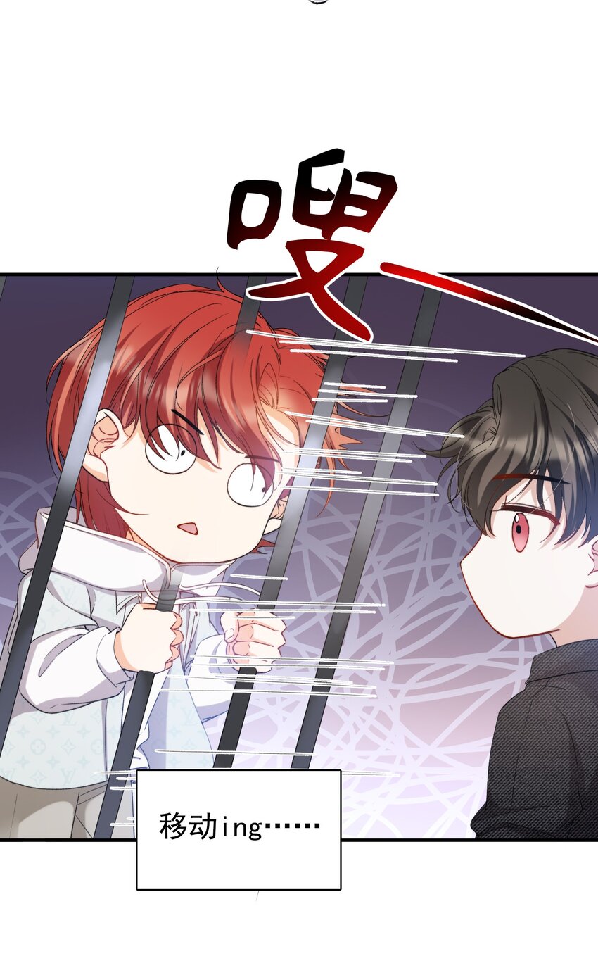 我的怪物韩漫全集-037 如何前进？无删减无遮挡章节图片 
