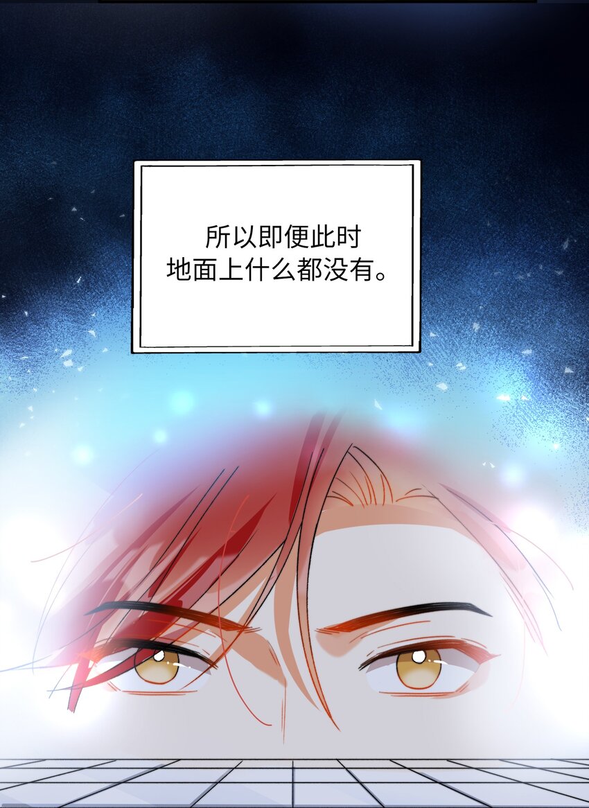 我的怪物韩漫全集-037 如何前进？无删减无遮挡章节图片 