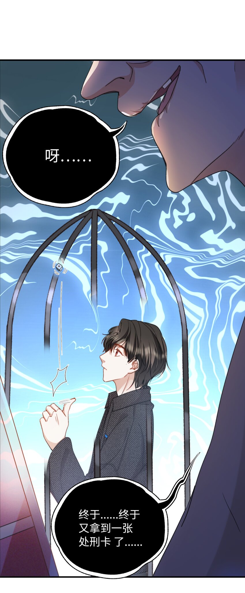 我的怪物韩漫全集-037 如何前进？无删减无遮挡章节图片 