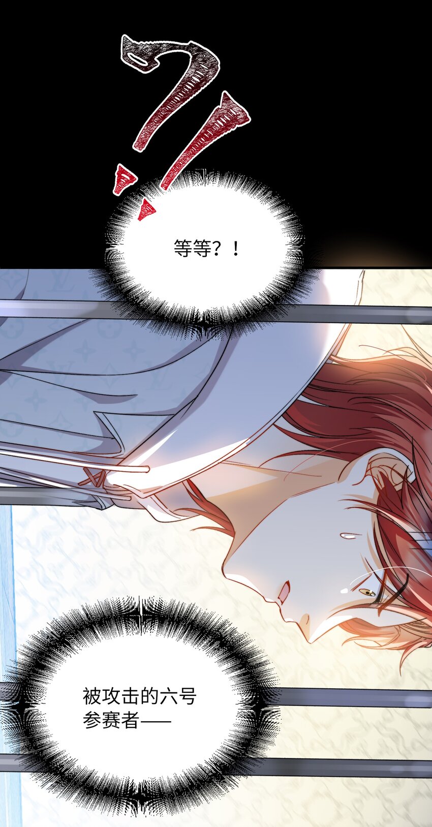 我的怪物韩漫全集-037 如何前进？无删减无遮挡章节图片 