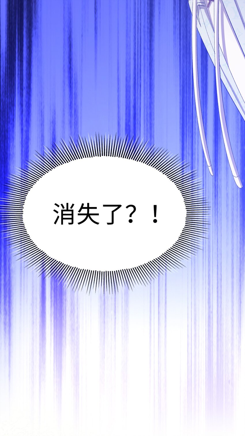 我的怪物韩漫全集-037 如何前进？无删减无遮挡章节图片 