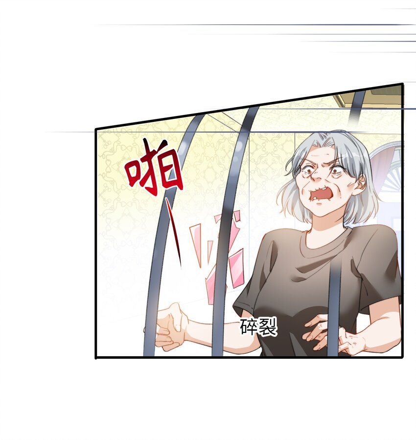 我的怪物韩漫全集-038 谁敢动他？无删减无遮挡章节图片 