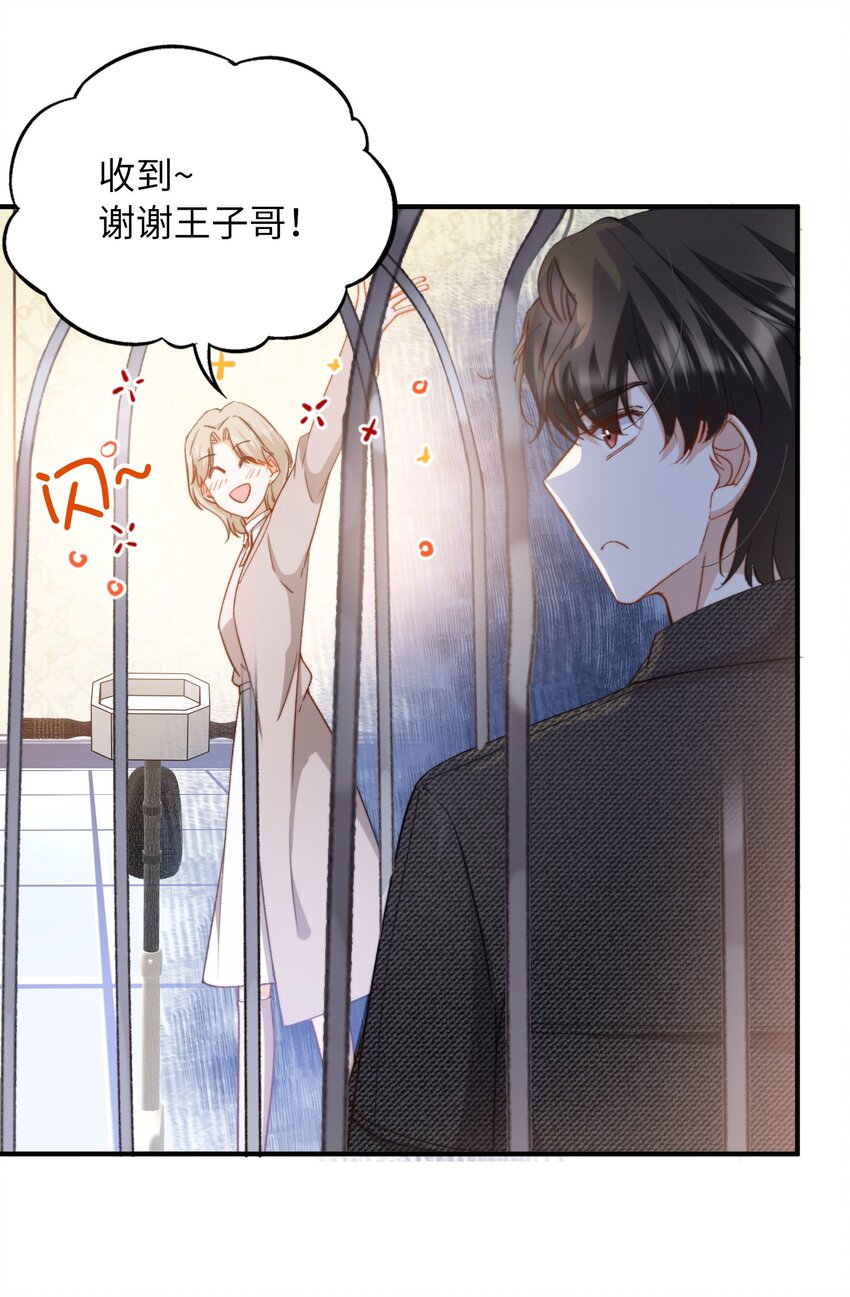 我的怪物韩漫全集-040 臭小子长大了！无删减无遮挡章节图片 