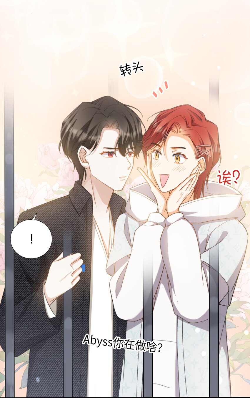 我的怪物韩漫全集-040 臭小子长大了！无删减无遮挡章节图片 