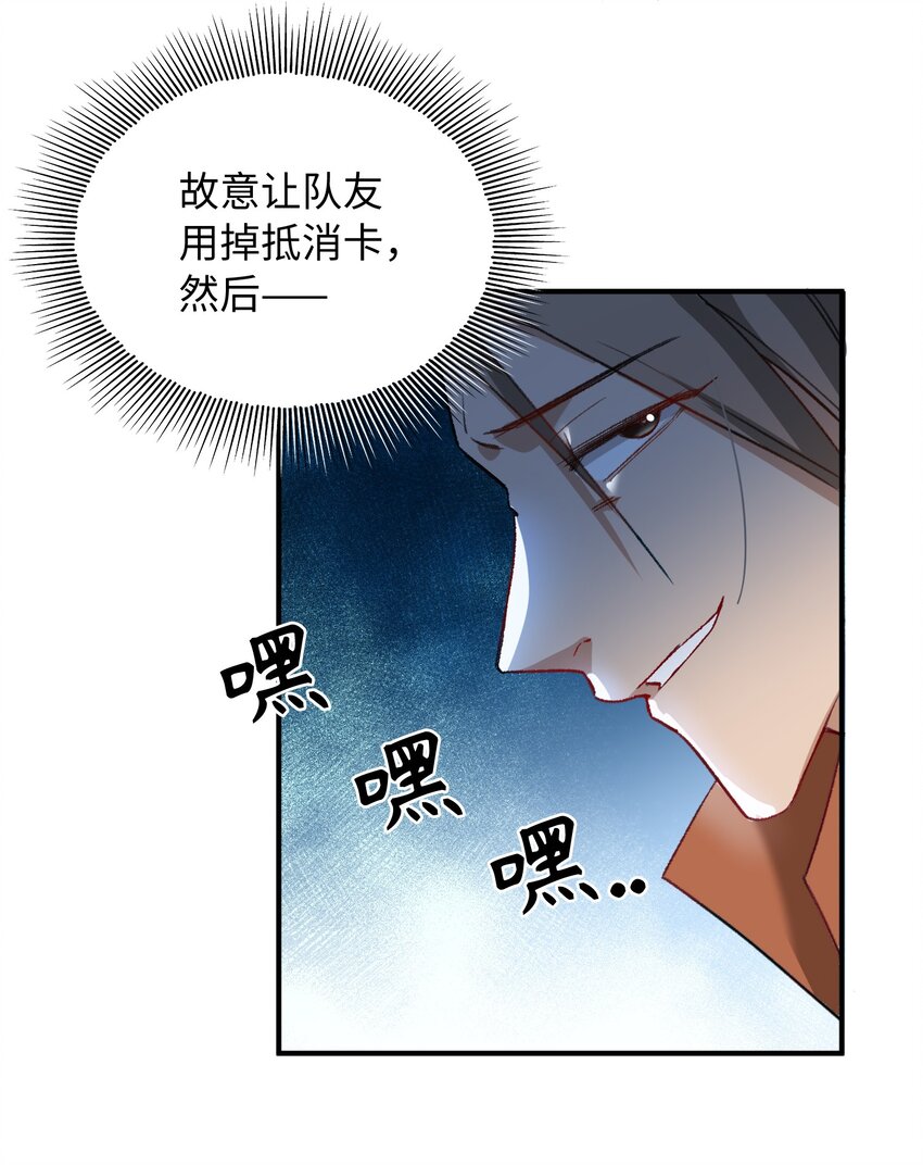 我的怪物韩漫全集-040 臭小子长大了！无删减无遮挡章节图片 