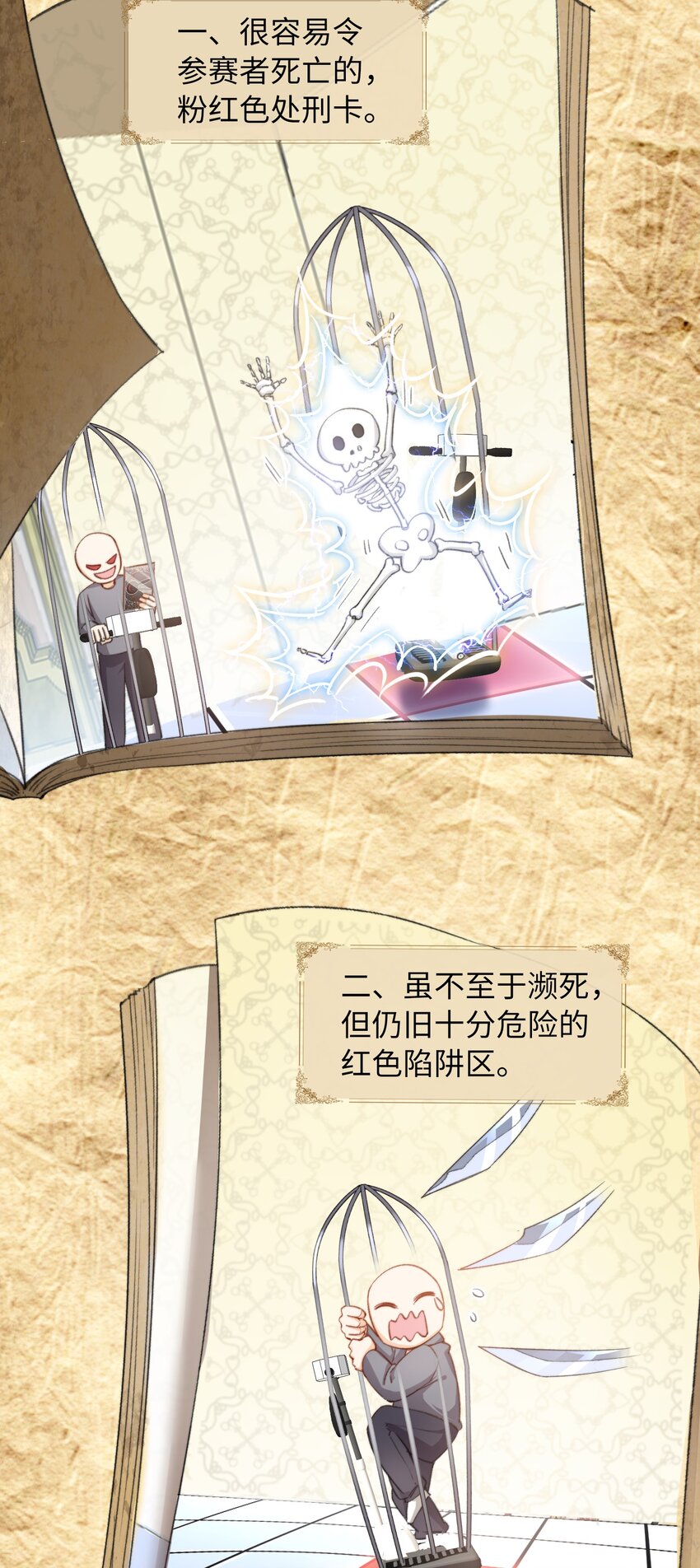 我的怪物韩漫全集-040 臭小子长大了！无删减无遮挡章节图片 