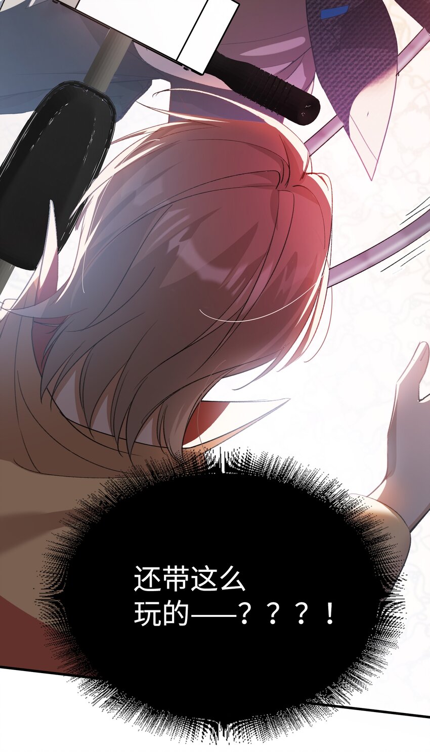 我的怪物韩漫全集-041 陷入昏迷无删减无遮挡章节图片 