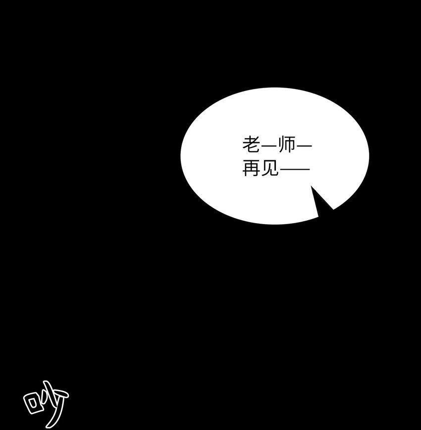 我的怪物韩漫全集-041 陷入昏迷无删减无遮挡章节图片 