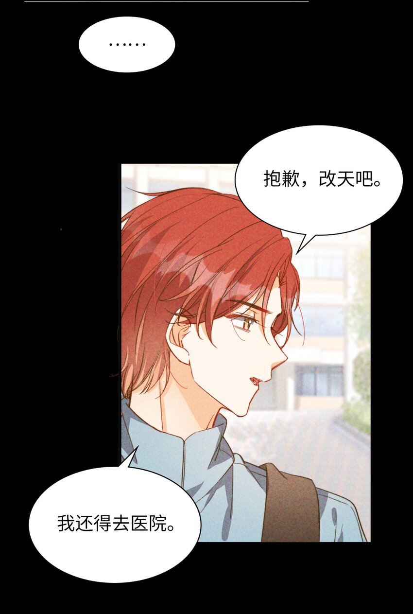 我的怪物韩漫全集-041 陷入昏迷无删减无遮挡章节图片 