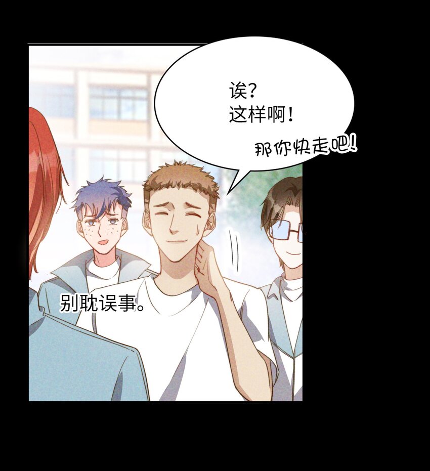我的怪物韩漫全集-041 陷入昏迷无删减无遮挡章节图片 