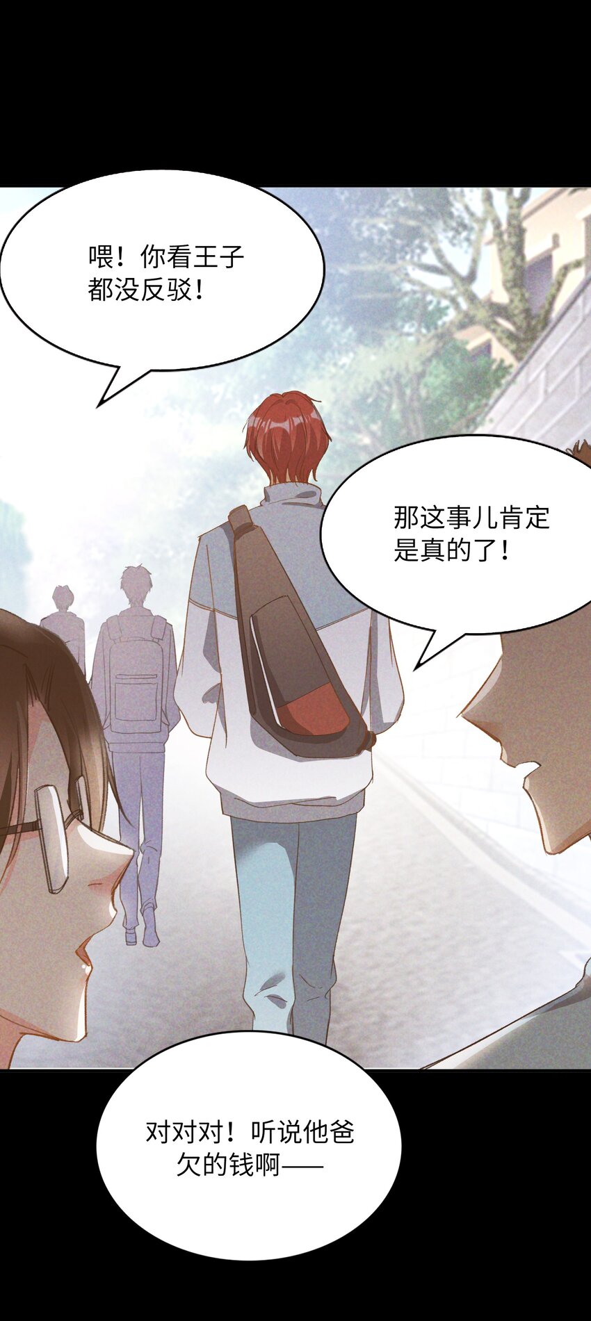 我的怪物韩漫全集-041 陷入昏迷无删减无遮挡章节图片 