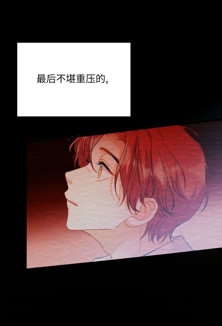 我的怪物韩漫全集-042 沉重过往无删减无遮挡章节图片 