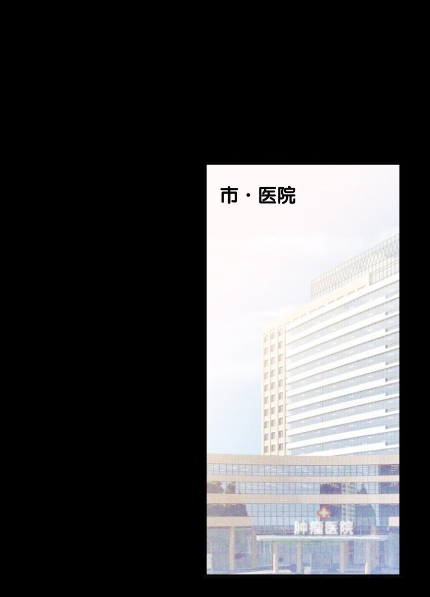 我的怪物韩漫全集-042 沉重过往无删减无遮挡章节图片 