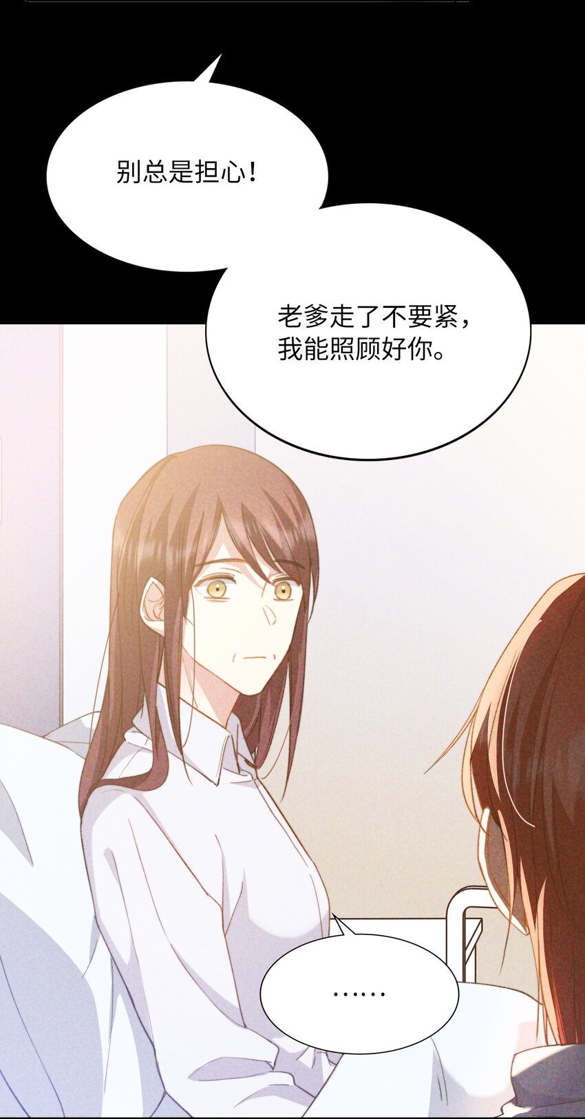 我的怪物韩漫全集-042 沉重过往无删减无遮挡章节图片 