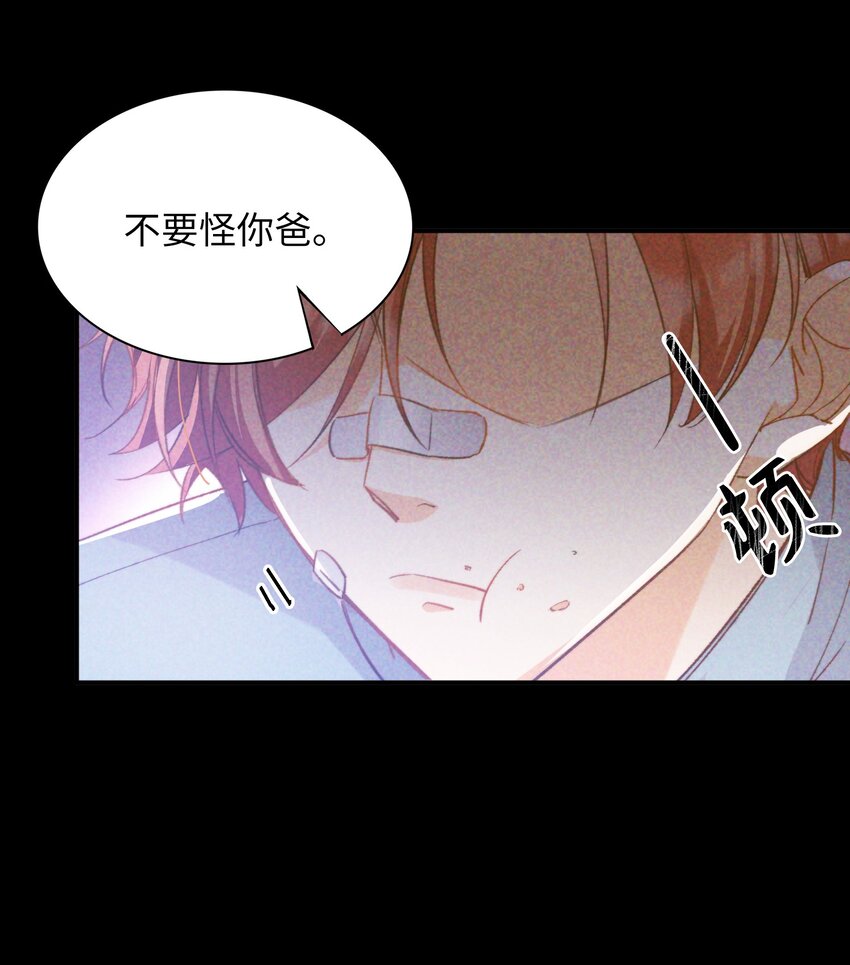 我的怪物韩漫全集-042 沉重过往无删减无遮挡章节图片 