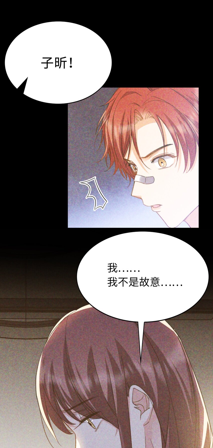 我的怪物韩漫全集-042 沉重过往无删减无遮挡章节图片 
