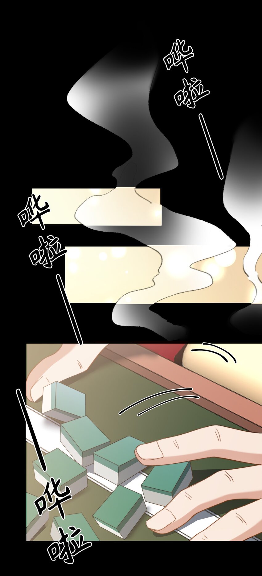 我的怪物韩漫全集-042 沉重过往无删减无遮挡章节图片 